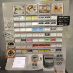 ラーメンギタギタ - 10月現在メニュー