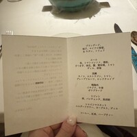 レストランエール - 