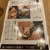 麺屋 しらかわ 大阪なんば店