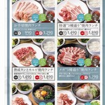 焼肉ぐりぐり家 - これでは物足りない人はディナーへGO！