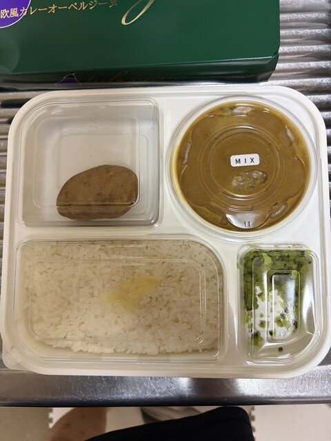 オーベルジーヌです オーベルジーヌ新宿本店 (@aubergine428) • Instagram photos