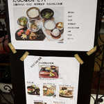 たらこcafe - さんま明太子、たらこコロッケなどバリエーション豊富。とろろが「ととろ」になっているのもご愛嬌