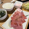牛タンと和牛赤身肉専門店 焼肉 韓味房  下栗店