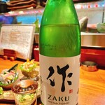 旬の肴と美味しいお酒 中々屋 - 