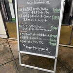 カフェ・ド・ラパン - 今月のおすすめ