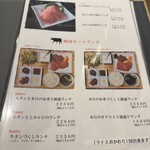 牛タンと和牛赤身肉専門店 焼肉 韓味房  下栗店 - 