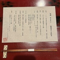 おおたに - 