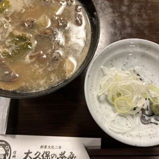 大久保の茶屋_1