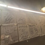 海味はちきょう - 