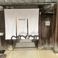モトイ - 
