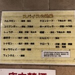 カリーライス専門店エチオピア - 