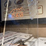 カリーライス専門店エチオピア - 