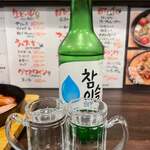 榮菜 - 