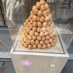 Sumikko Gurashi Do Ise Ten