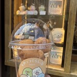 Sumikko Gurashi Do Ise Ten