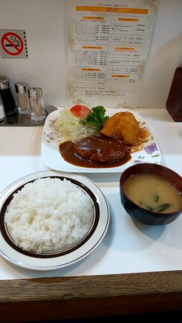 Fuji Lunch