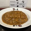 日乃屋カレー - 