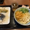 丸亀製麺 中山寺店