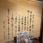 旨いマグロと海鮮居酒屋 漁火 - 