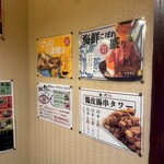 旨いマグロと海鮮居酒屋 漁火 - 