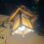 旨いマグロと海鮮居酒屋 漁火 - 