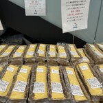 文明堂 さいたまあおぞら工房 - 