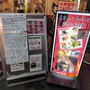 鉄板居酒屋シエテ