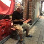 小倉鉄なべ - みかじめ料の集金に来たであろう怖い人