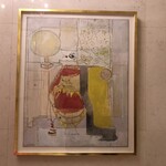 ロイヤルクリスタルカフェ - 