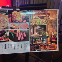 御曹司 きよやす邸 六本木本店 - 