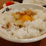一福 - 
