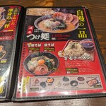 恭や 相武台店 - 