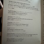 ザ・ロビーラウンジ＆バー - 