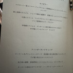 ザ・ロビーラウンジ＆バー - 