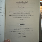 ザ・ロビーラウンジ＆バー - 