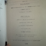 ザ・ロビーラウンジ＆バー - 