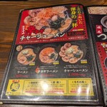 恭や 相武台店 - 