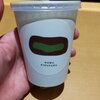 お茶の井ヶ田  仙台中央本店