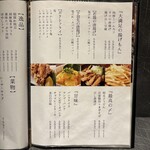 全席完全個室居酒屋 和菜美 - 
