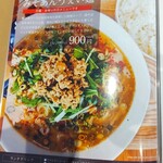 アンヴェイ カフェ - 