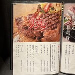 全席完全個室居酒屋 和菜美 - 