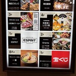 全席完全個室居酒屋 和菜美 - 