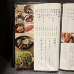 全席完全個室居酒屋 和菜美 - 