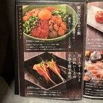 全席完全個室居酒屋 和菜美 - 