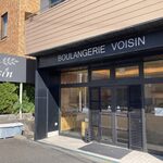 BOULANGERIE　VOISIN - 