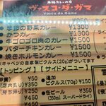 ヴァスコ・ダ・ガマ - 