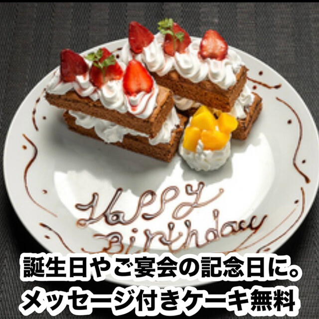 Korean Bar × All you can eat and drink Chumaru