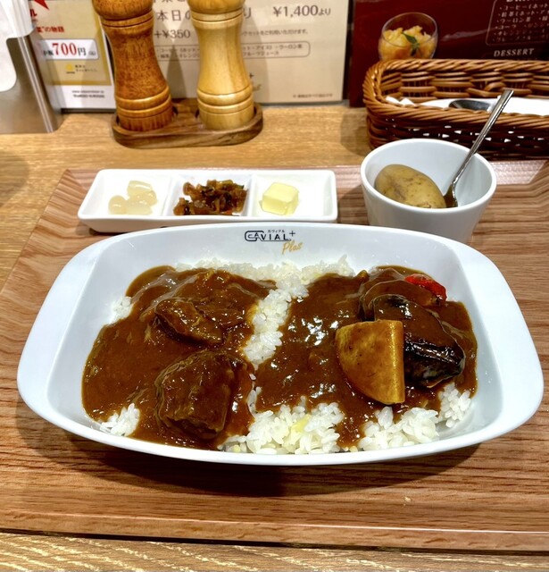 欧風カレー GAVIAL PLUS TOKYO>