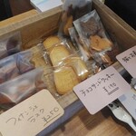 cafe&bake ziu - 