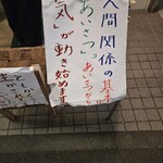 甲子園第二球場 - 